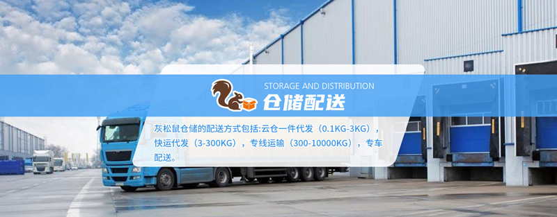 <a href='https://www.guangzhouyuncang.cn/Solution/show/1056' title='仓库托管' target='_blank'>仓库托管</a>