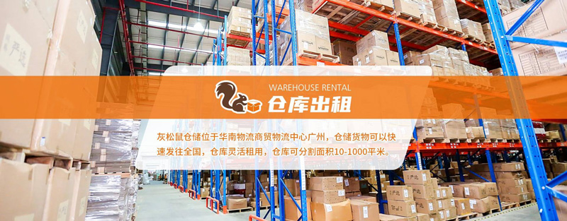 <a href='https://www.guangzhouyuncang.cn/Solution/show/1054' title='深圳云仓' target='_blank'>深圳云仓</a>都有什么服务？