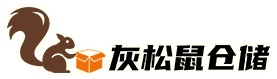 广州云仓一件代发，广州仓储物流公司